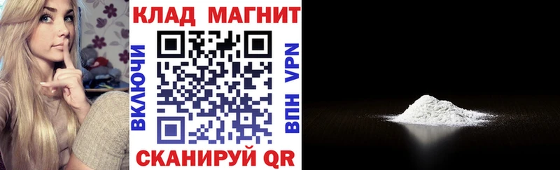 Где найти наркотики Ельня Канабис  МЕФ  Alpha-PVP  МЕТАДОН  КОКАИН  Гашиш  Амфетамин 