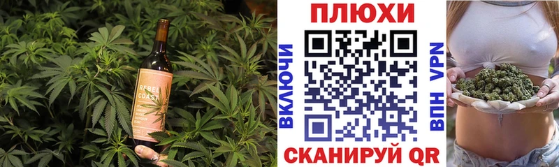 Canna-Cookies конопля  Ельня 