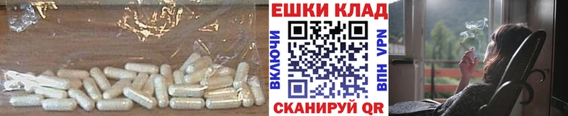 закладки  Ельня  shop формула  Ecstasy XTC 