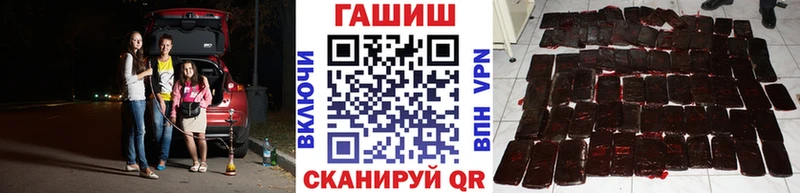 ГАШ гашик  Ельня 