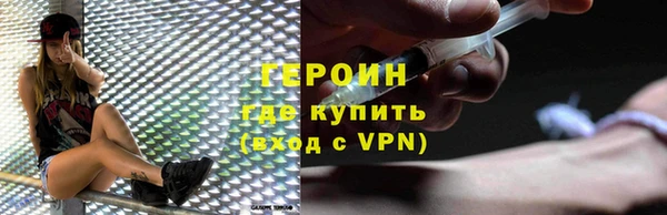 винт Армянск