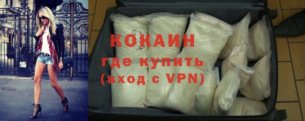 ALPHA PVP Арсеньев