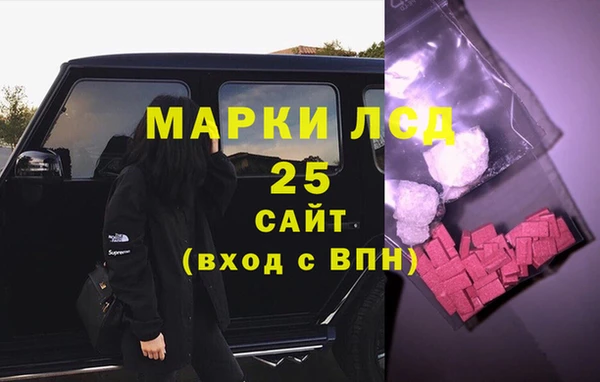 винт Армянск