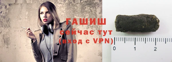 ALPHA PVP Арсеньев