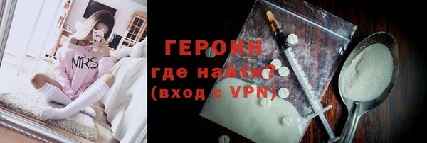ALPHA PVP Арсеньев