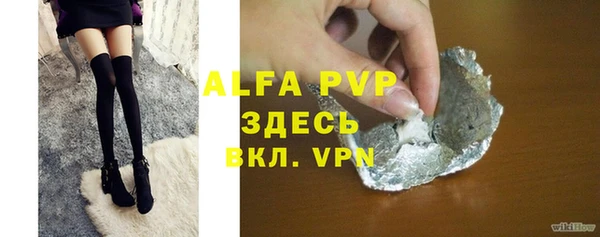 винт Армянск