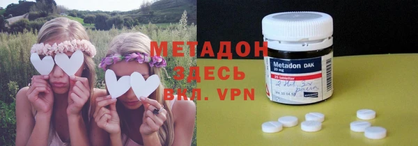меф VHQ Аркадак