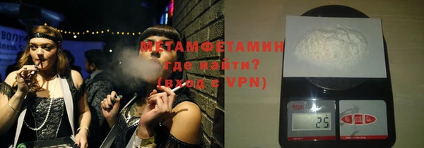 меф VHQ Аркадак