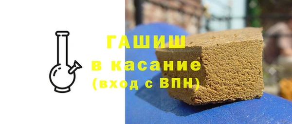 ALPHA PVP Арсеньев