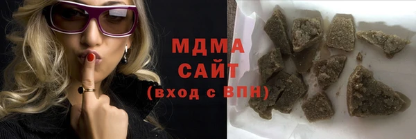 винт Армянск