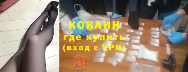 ALPHA PVP Арсеньев