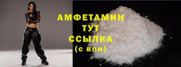 меф VHQ Аркадак