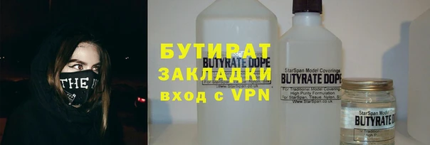 ALPHA PVP Арсеньев