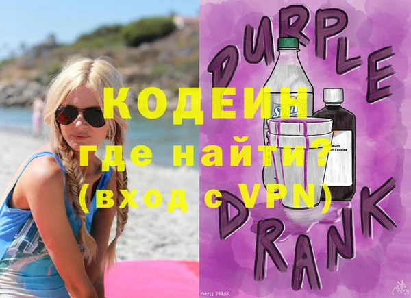 ALPHA PVP Арсеньев
