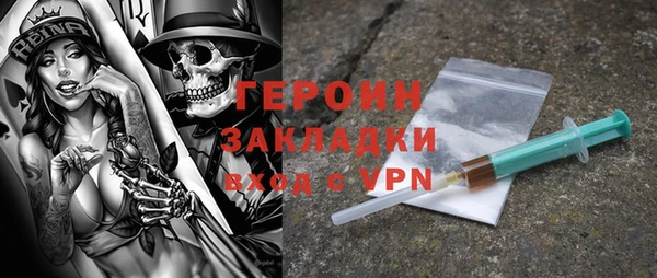 меф VHQ Аркадак