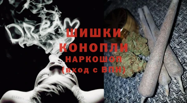 ALPHA PVP Арсеньев