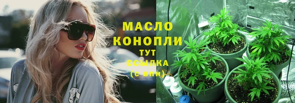 ALPHA PVP Арсеньев