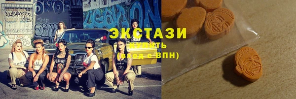 винт Армянск