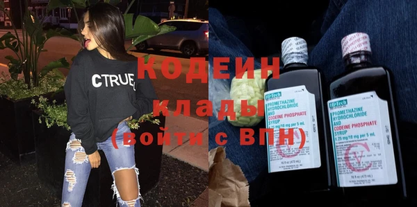 винт Армянск