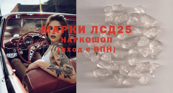 ALPHA PVP Арсеньев