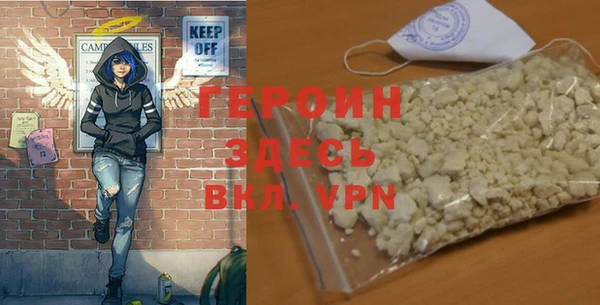 винт Армянск