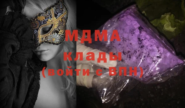 меф VHQ Аркадак