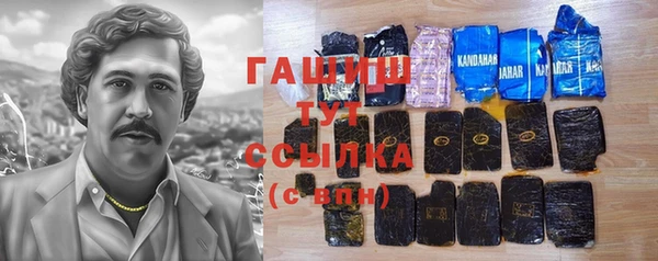 ALPHA PVP Арсеньев