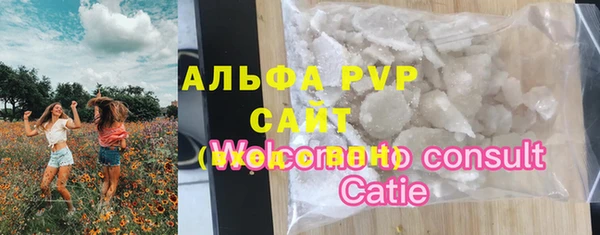 ALPHA PVP Арсеньев