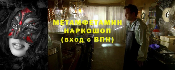 меф VHQ Аркадак