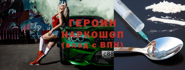 ALPHA PVP Арсеньев