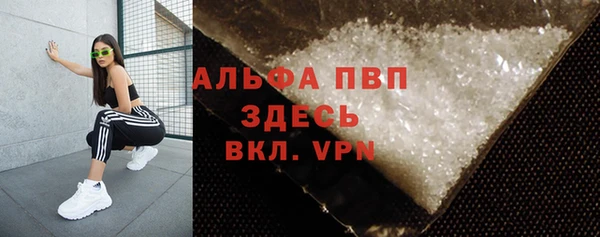 винт Армянск