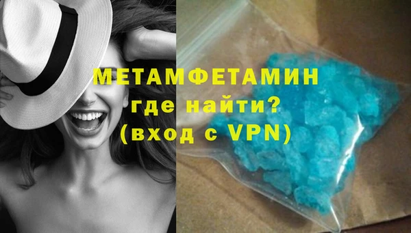 винт Армянск