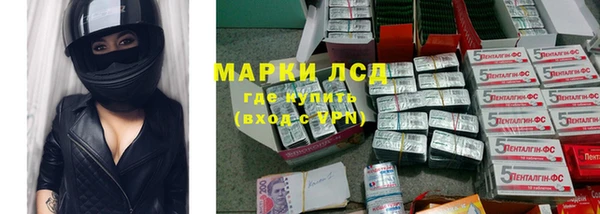 винт Армянск