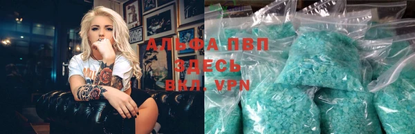 ALPHA PVP Арсеньев