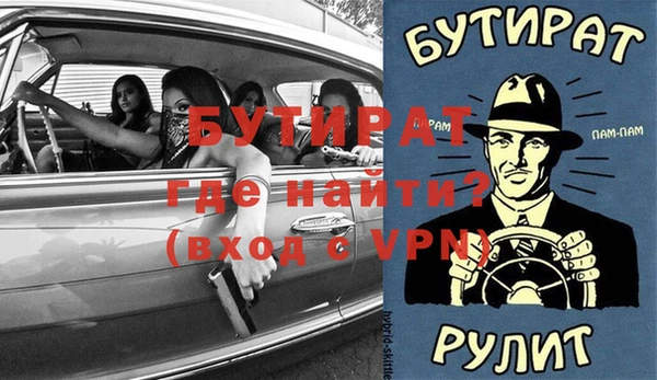 меф VHQ Аркадак