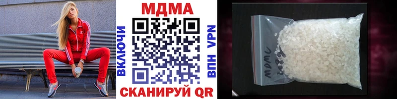 где найти   Ельня  МДМА VHQ 