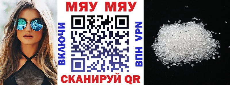 мориарти официальный сайт  Ельня  МЯУ-МЯУ mephedrone 