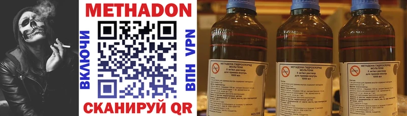 купить наркоту  Ельня  МЕТАДОН мёд 