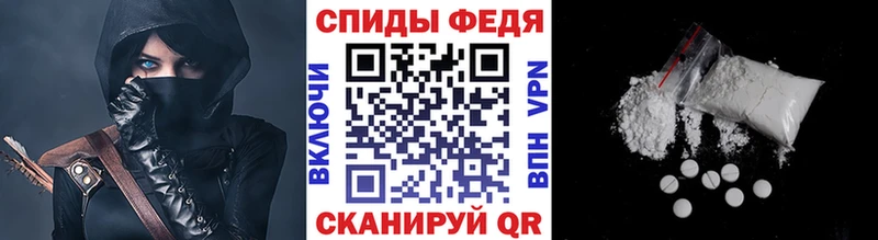 продажа наркотиков  Ельня  Метамфетамин пудра 