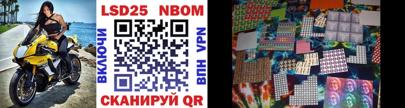Марки 25I-NBOMe 1,8мг  мориарти формула  Ельня  сколько стоит 