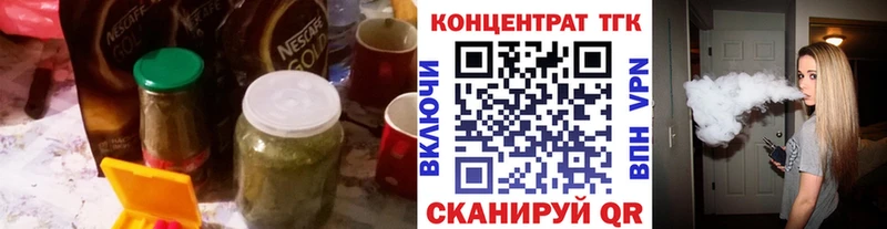 Дистиллят ТГК вейп с тгк  Ельня 